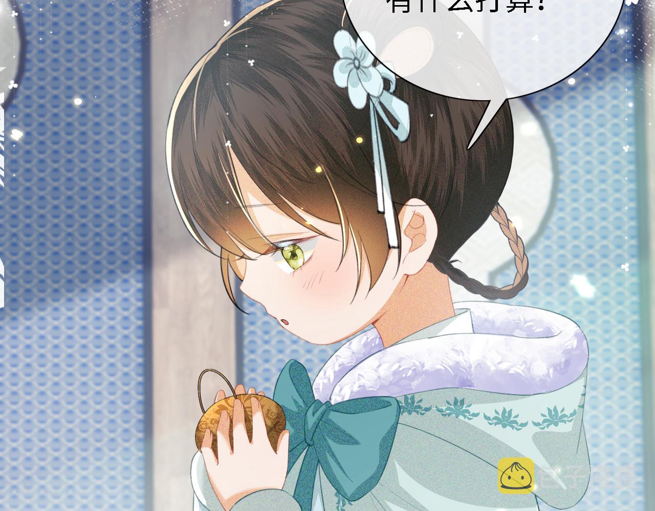 第15话 答谢小哥哥92