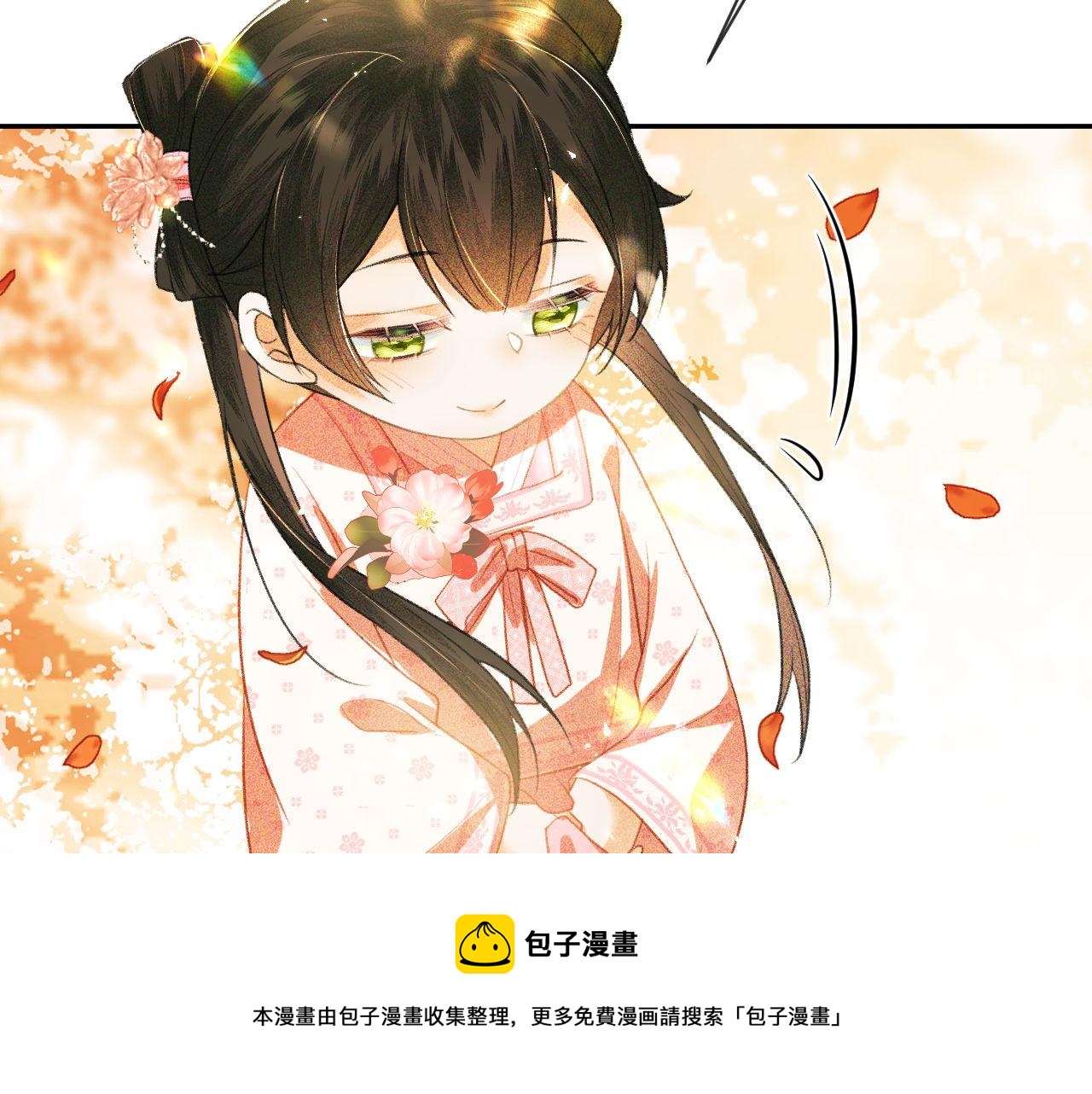 第3话 偶遇NPC哥哥72