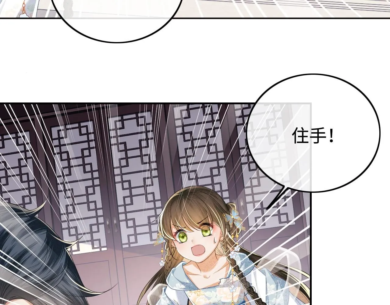 第80话 奚行疆回来了！40