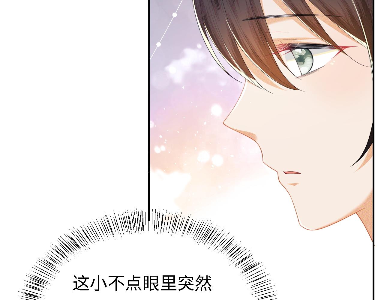 第33话 要殿下亲亲才起来63