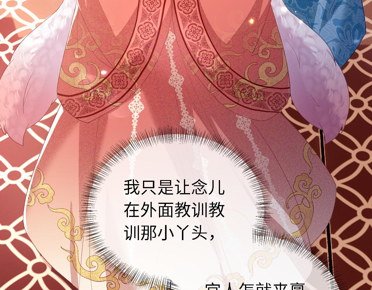 第17话 我觉得你更好看70