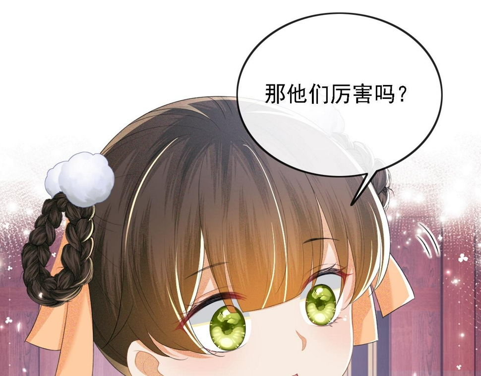 第51话 你这样的，本宫一个打十个31