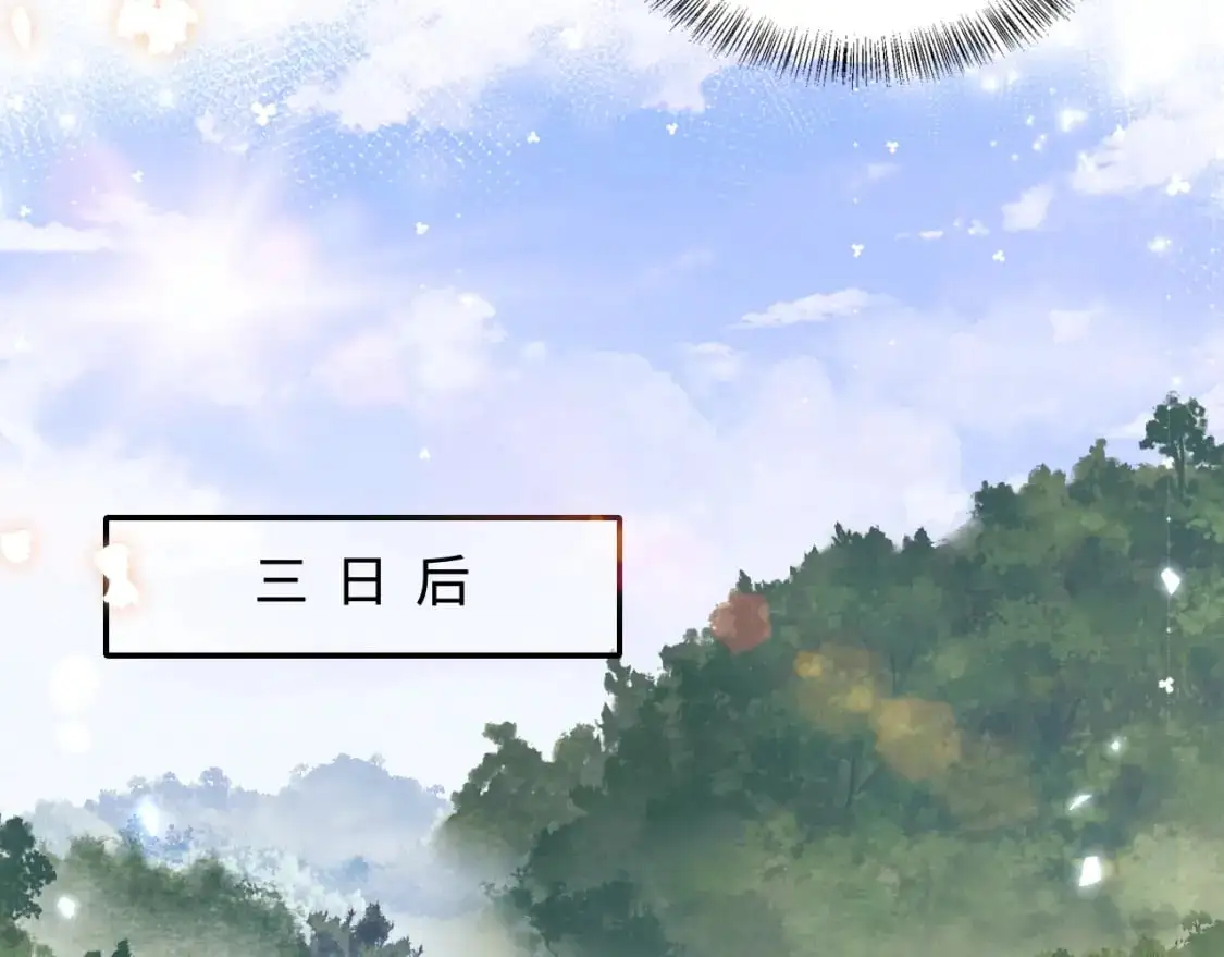 第94话 太子哥会原谅大皇兄吗？55