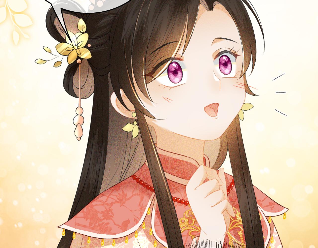 第5话 攻略皇子哥哥从我做起97