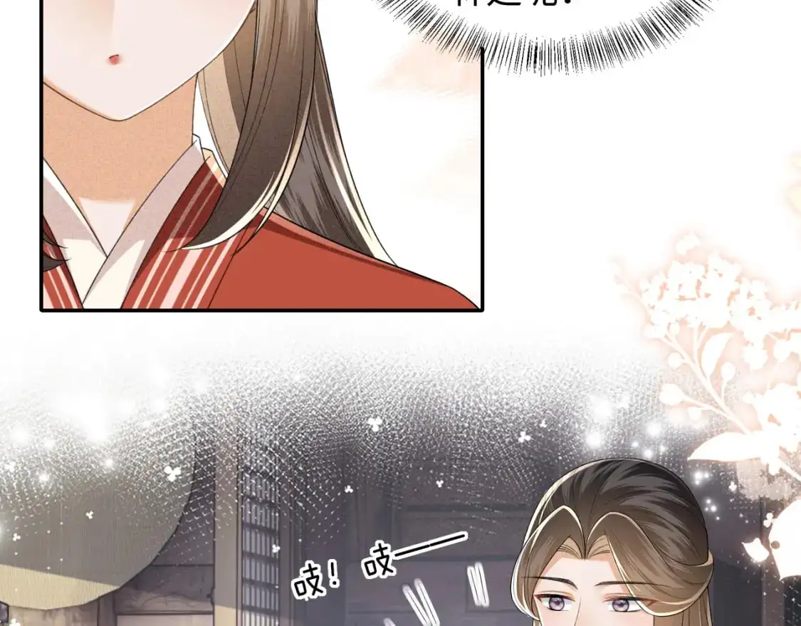 第99话 如今的小漂亮9