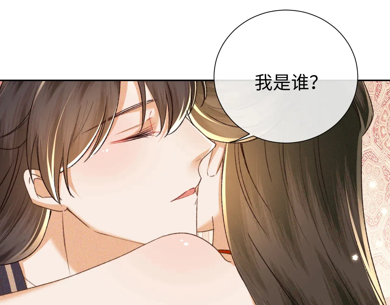 第118话 真正的夫妻20