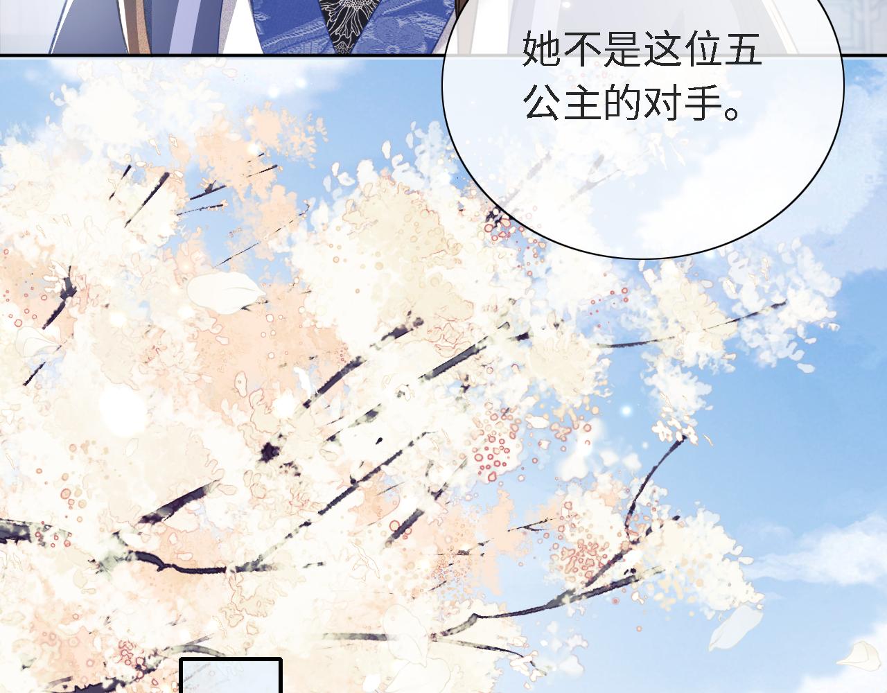 第16话 小豆丁，又见面了34