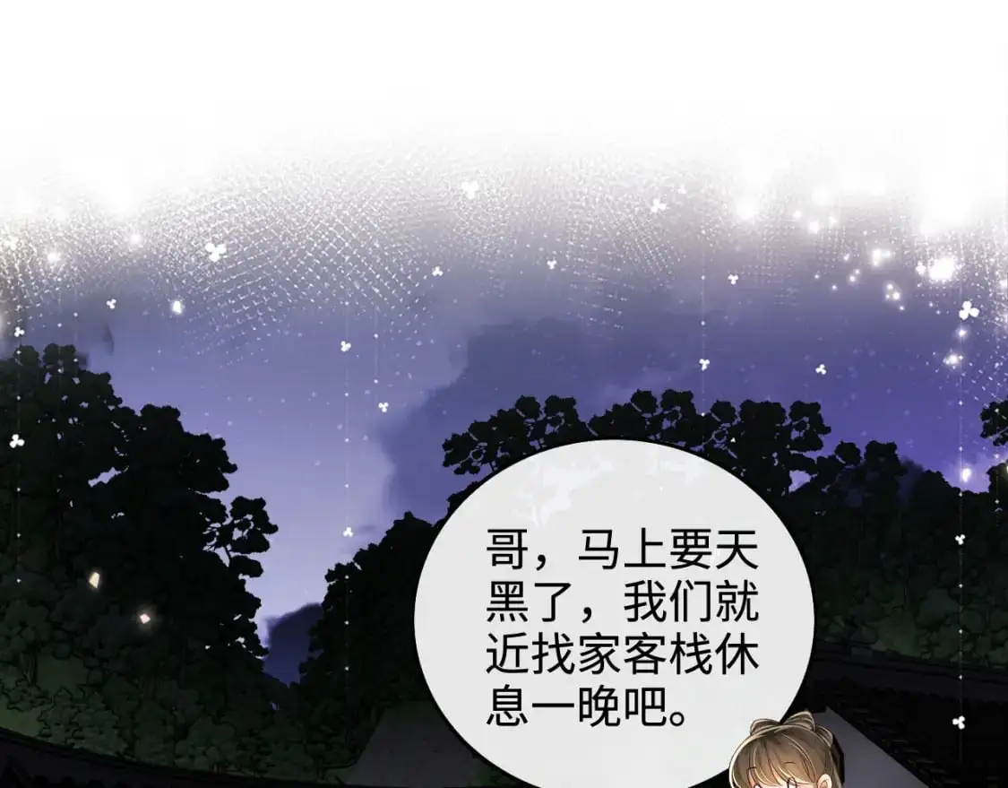 第99话 如今的小漂亮38
