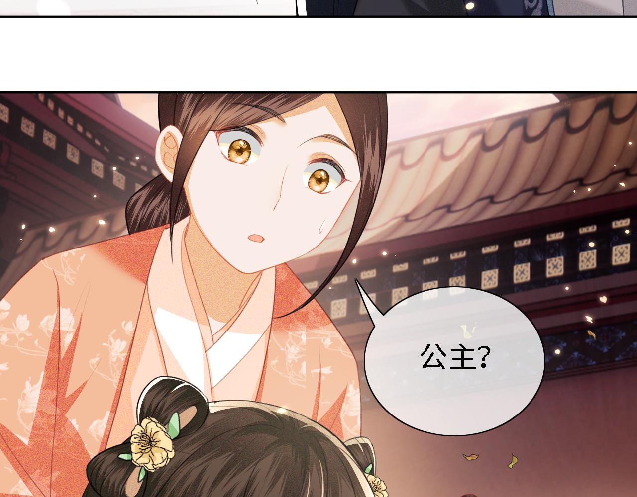 第18话 专治纨绔少年85