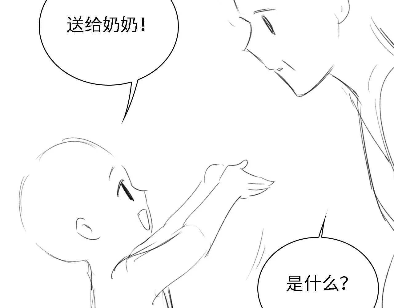 第61话 能否打动太后呢？64