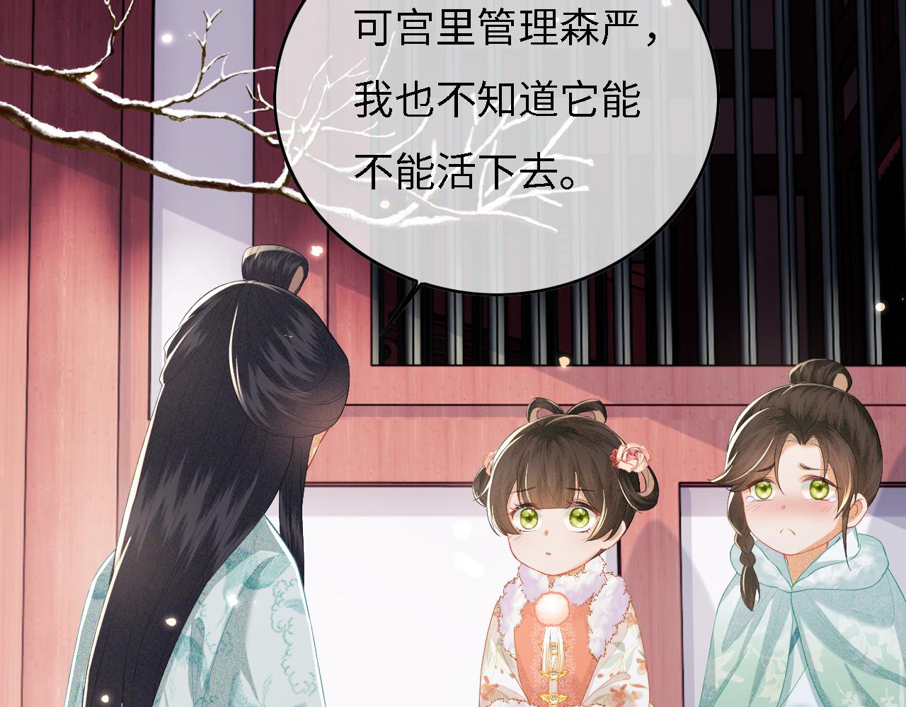 第29话 小狗长耳95