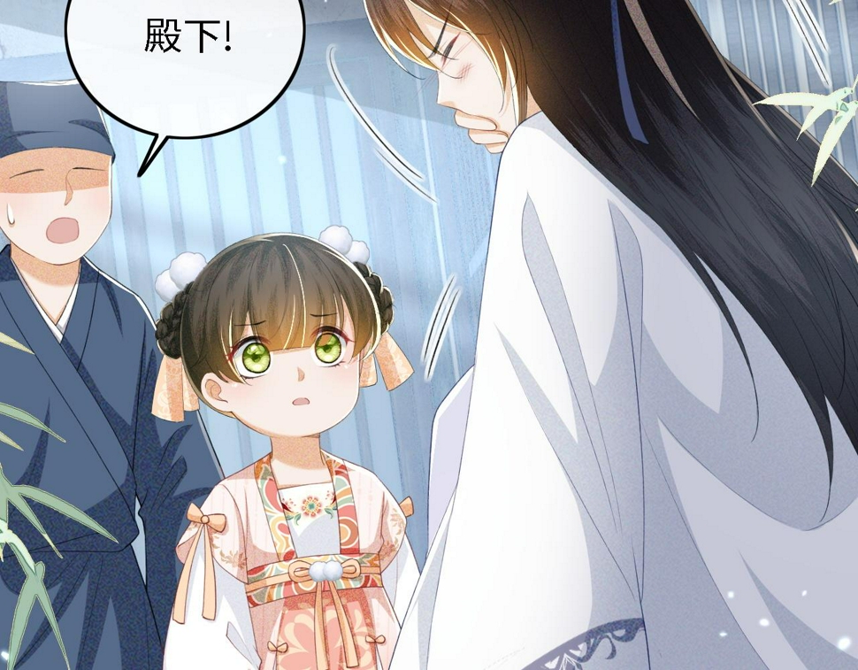 第52话 独一无二的姑娘9