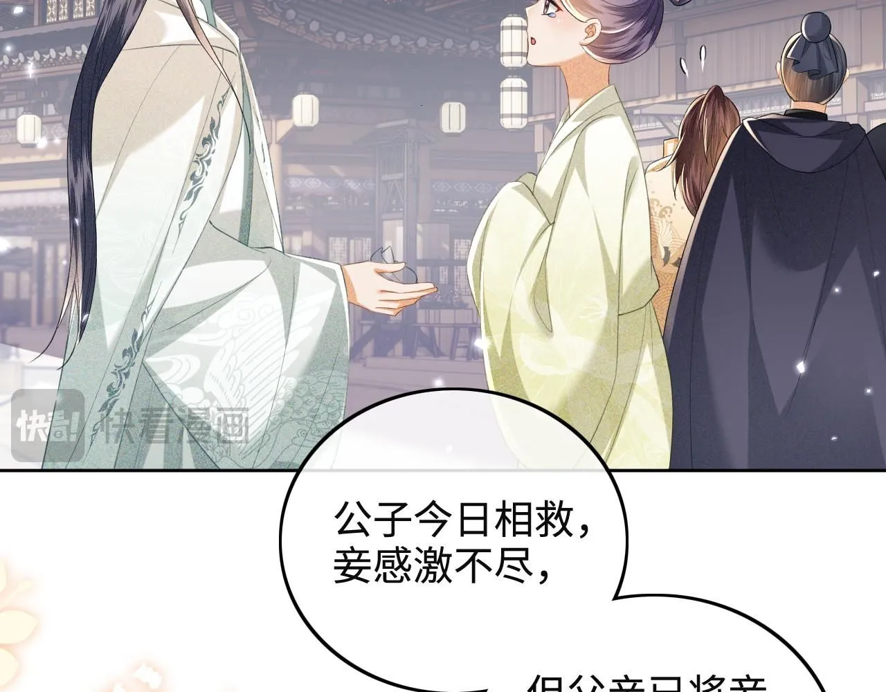 第75话 教训恶霸55