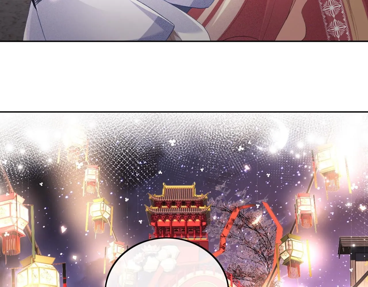 第83话 共赏祁天灯35