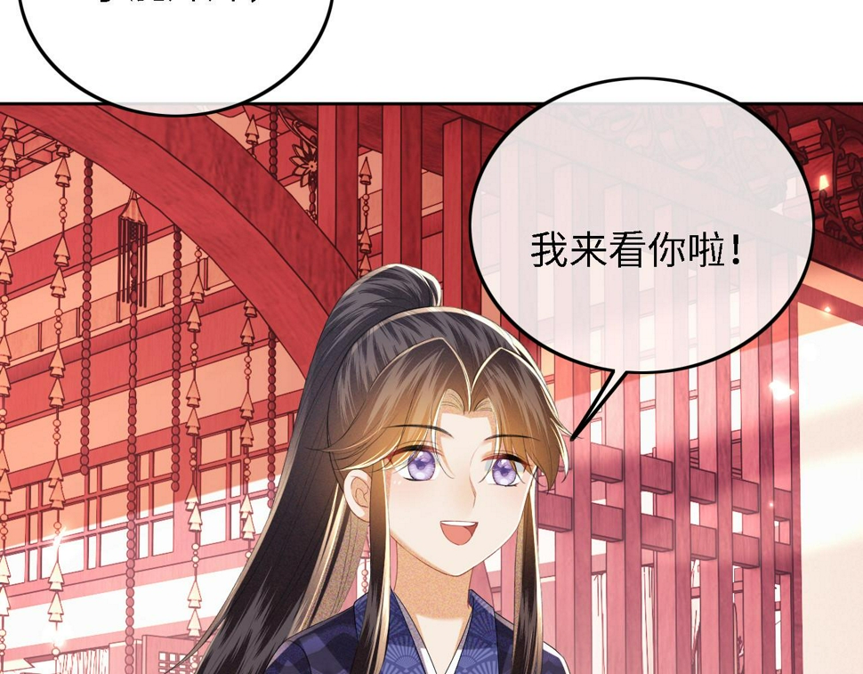 第55话 巨型猪草12
