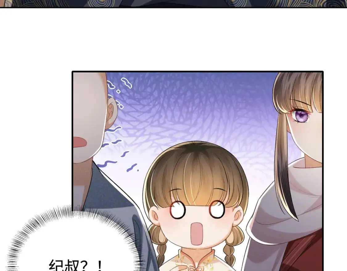第97话 遇见熟人？50