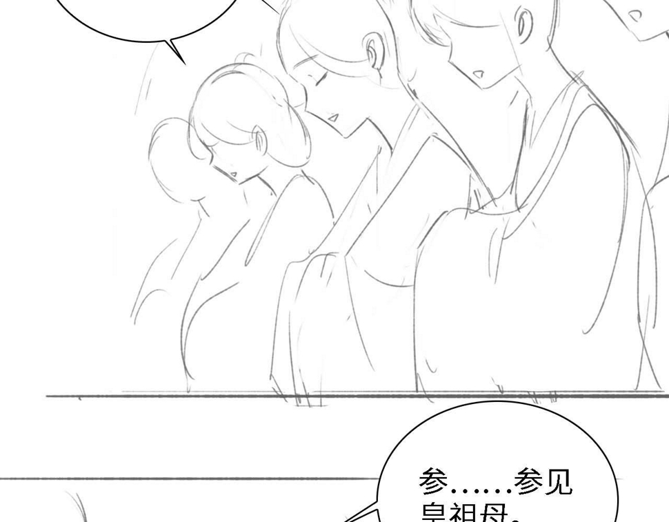 第59话 林帝后悔72