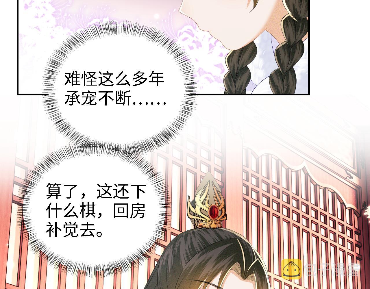 第42话 奚贵妃娘娘37