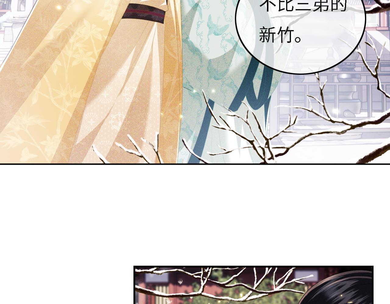 第29话 小狗长耳17