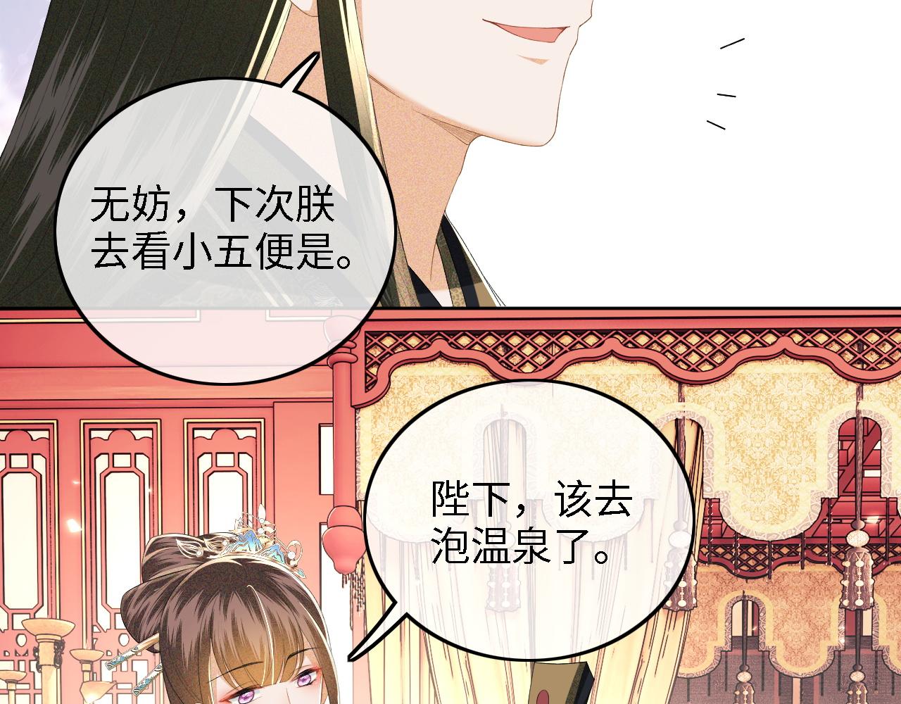 第46话 脚臭50