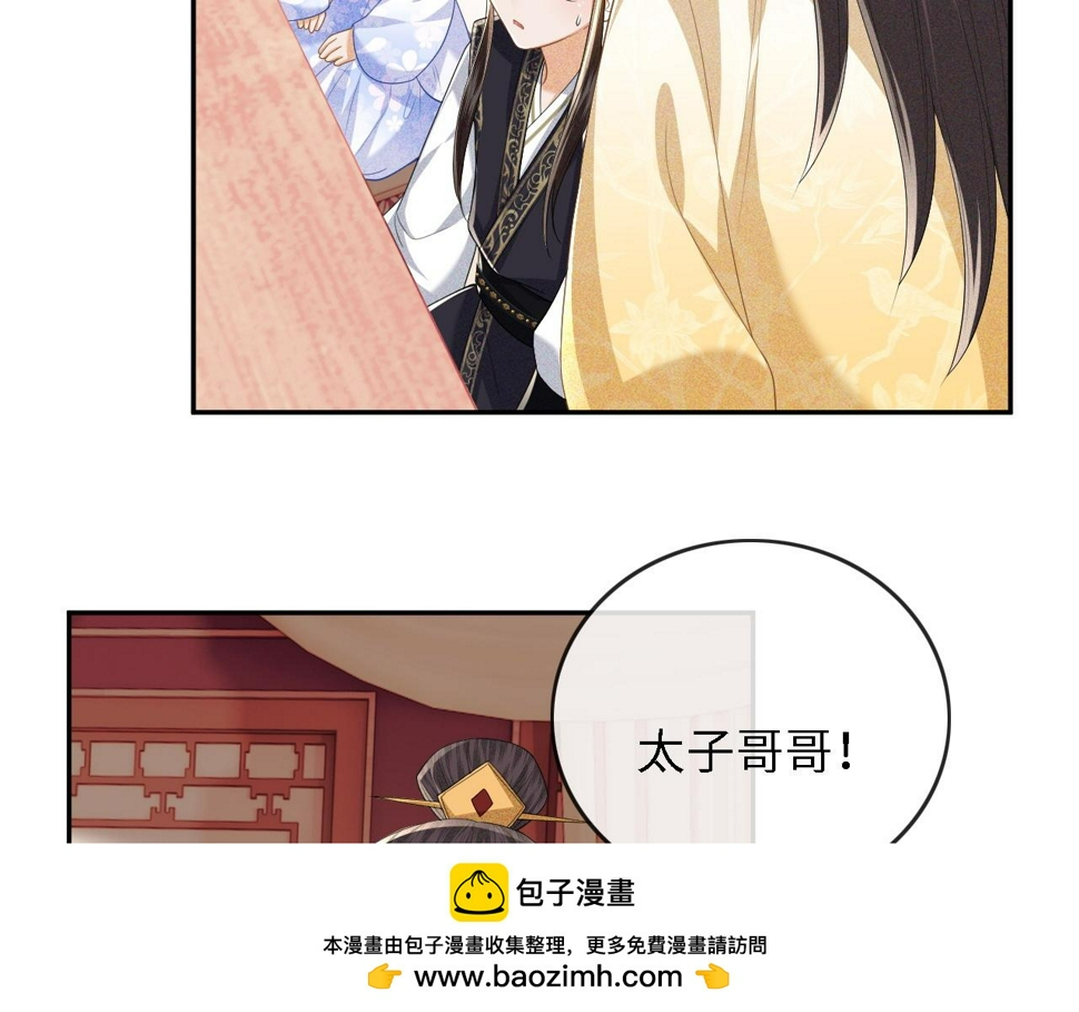 第49话 和小漂亮当同桌49