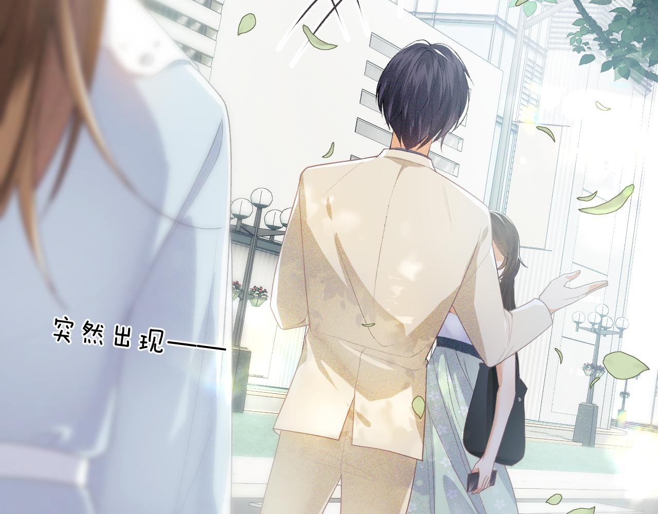 第1话 绿茶穿越成小可怜？27