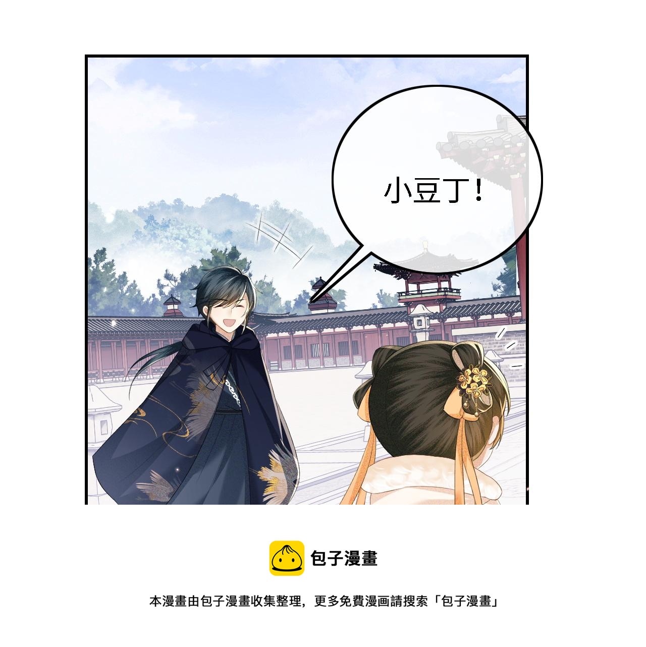 第44话 小鹿学武49