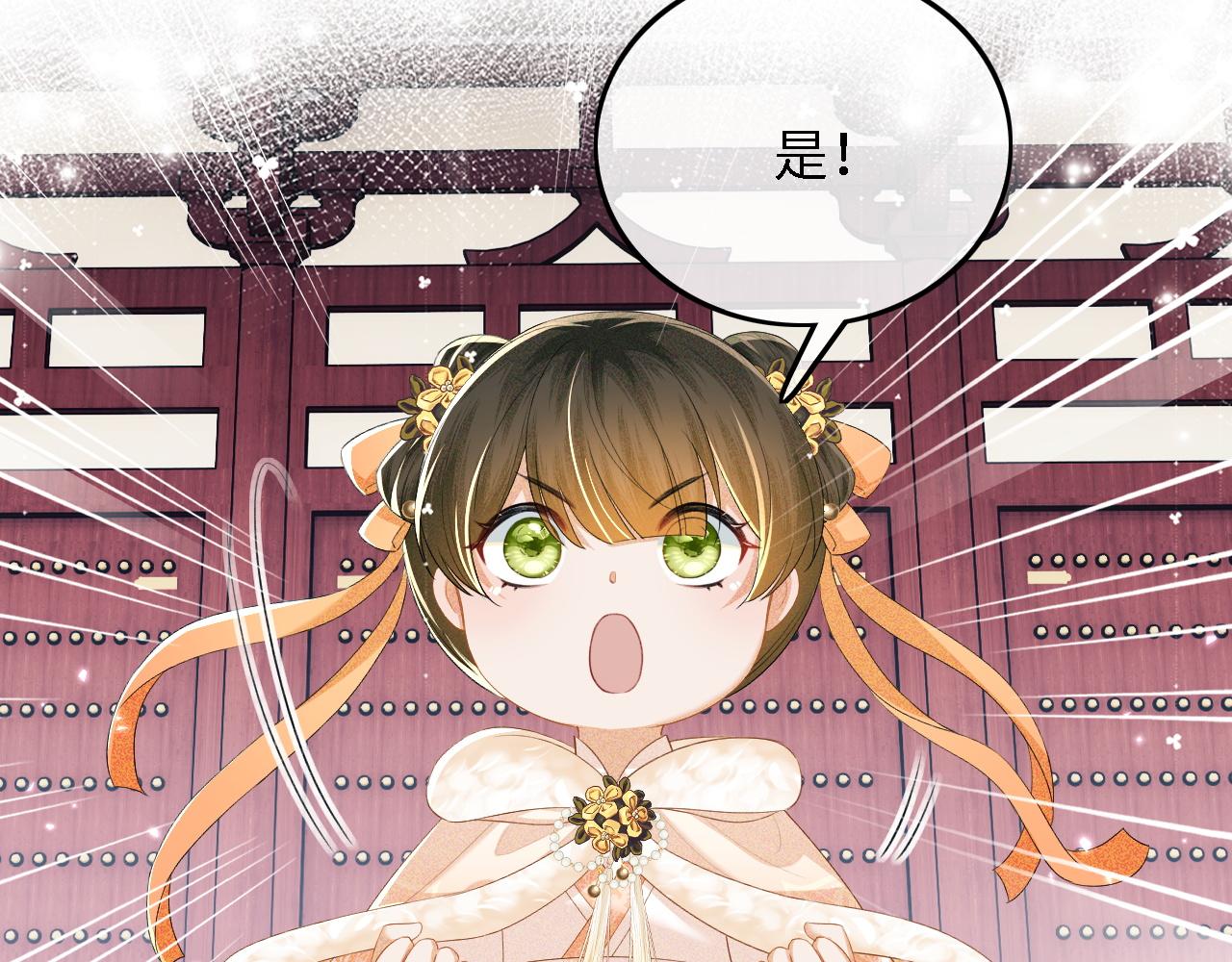 第44话 小鹿学武29