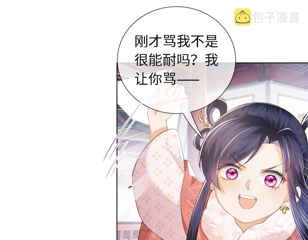 第14话 谁会来救小鹿呢？13