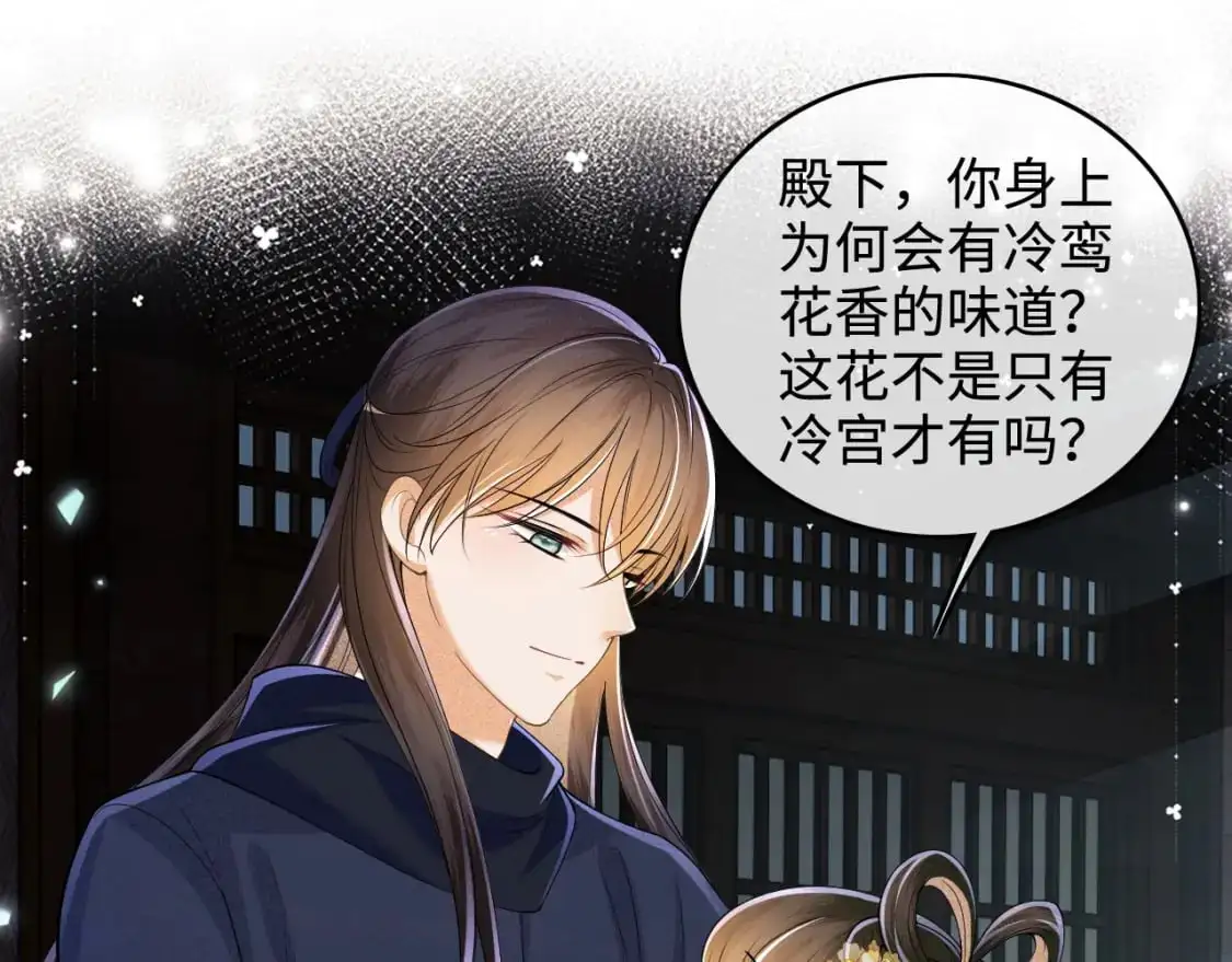 第87话 小漂亮要离开了34