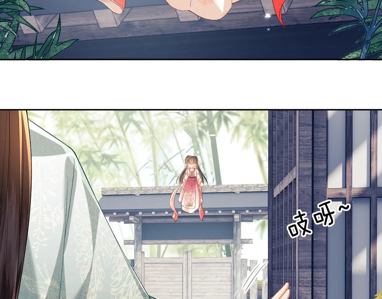 第79话 心仪之人25