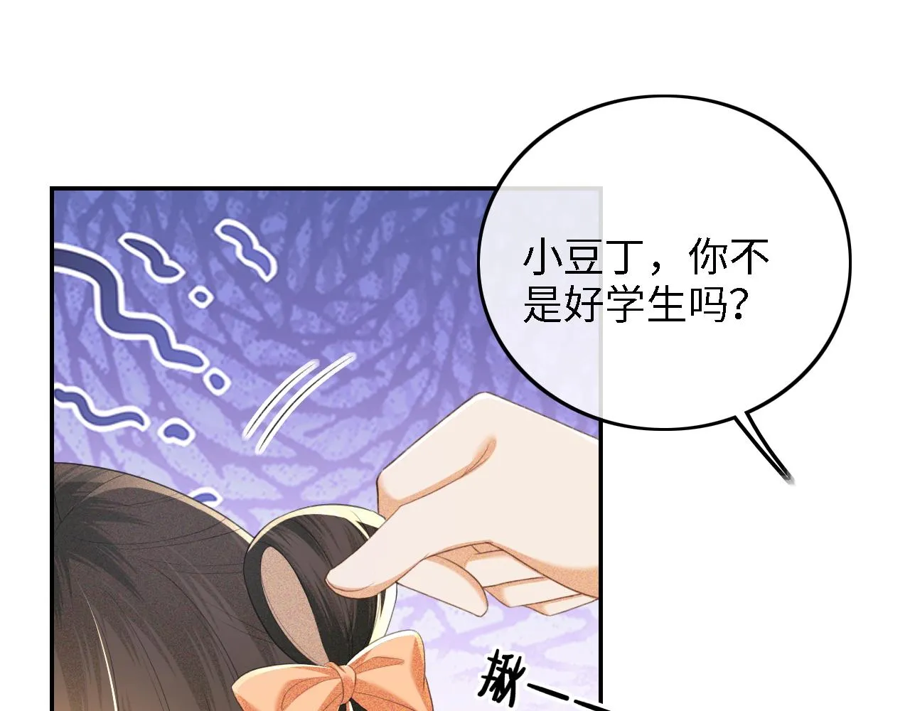 第66话 和好65