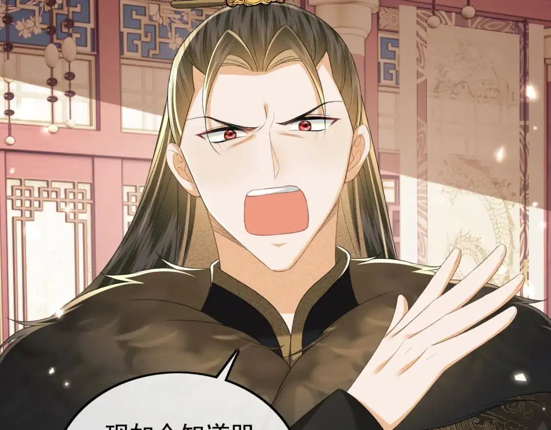 第91话 娘娘爱过这个孩子吗？49