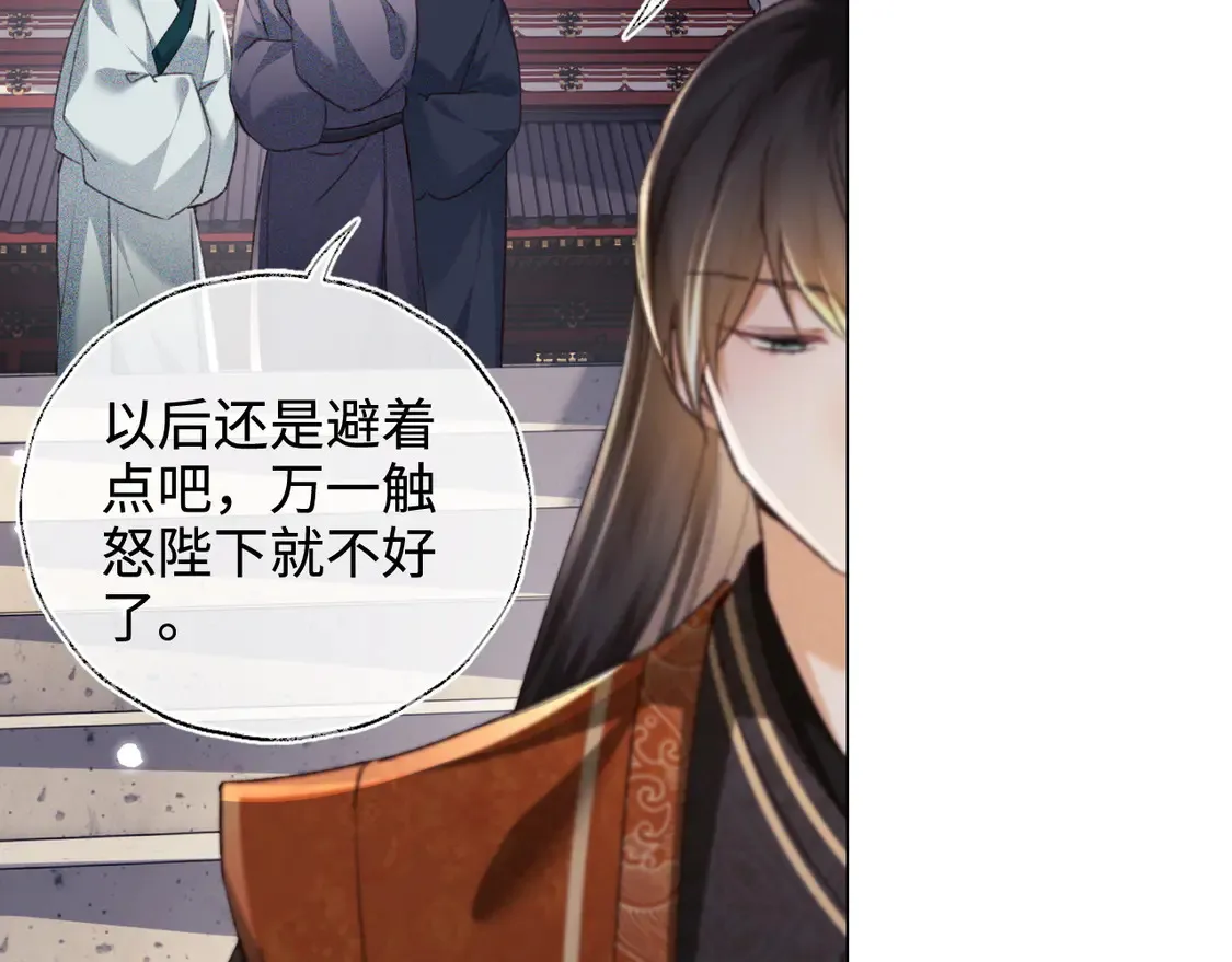 第117话 洞房花烛夜12