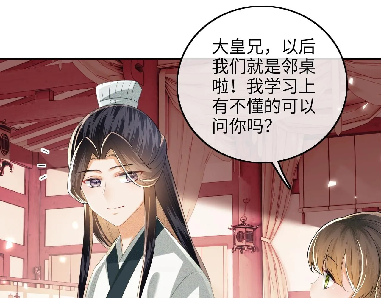 第77话 击掌立誓73