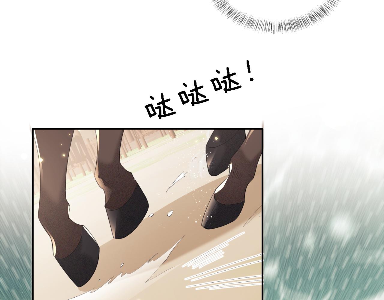 第25话 太子殿下林倾6