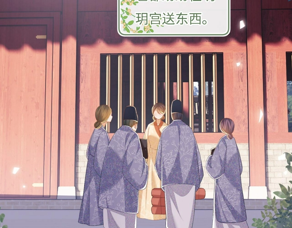 第54话 小漂亮送情报38