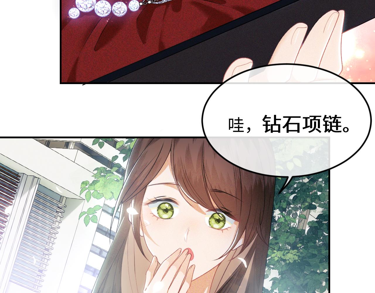 第1话 绿茶穿越成小可怜？18