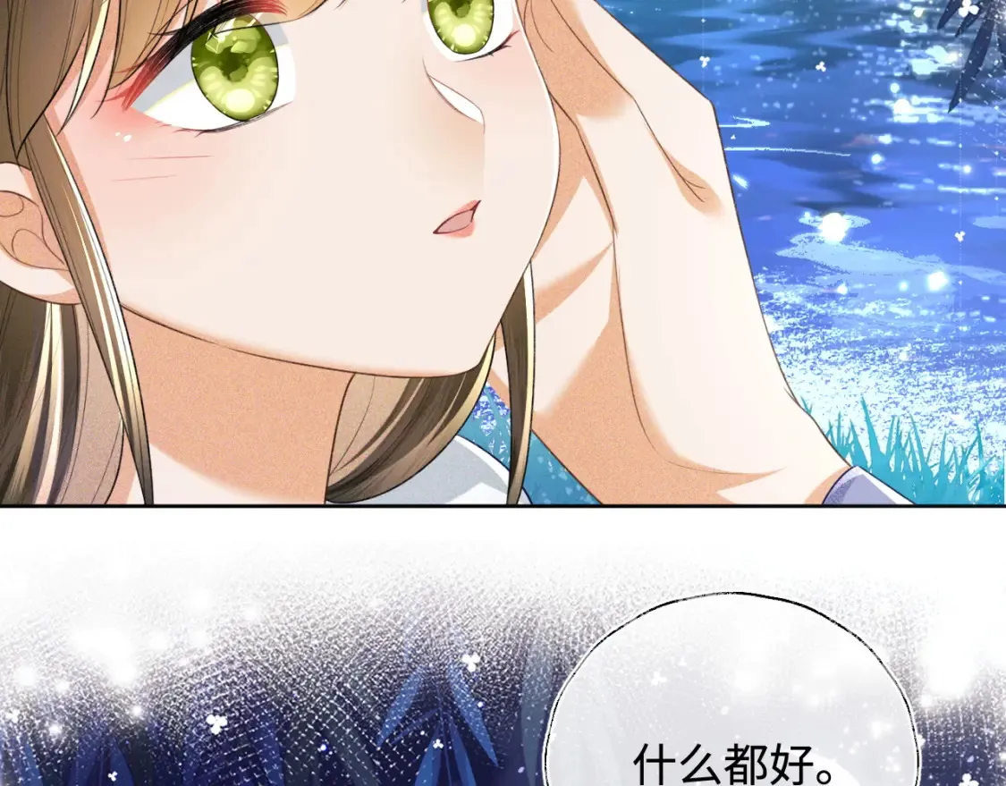 第109话 小宋你身上好香37