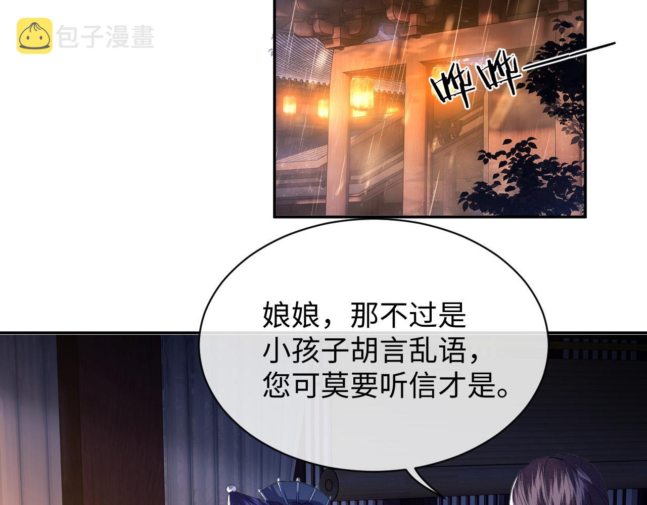 第4话 正面反击32
