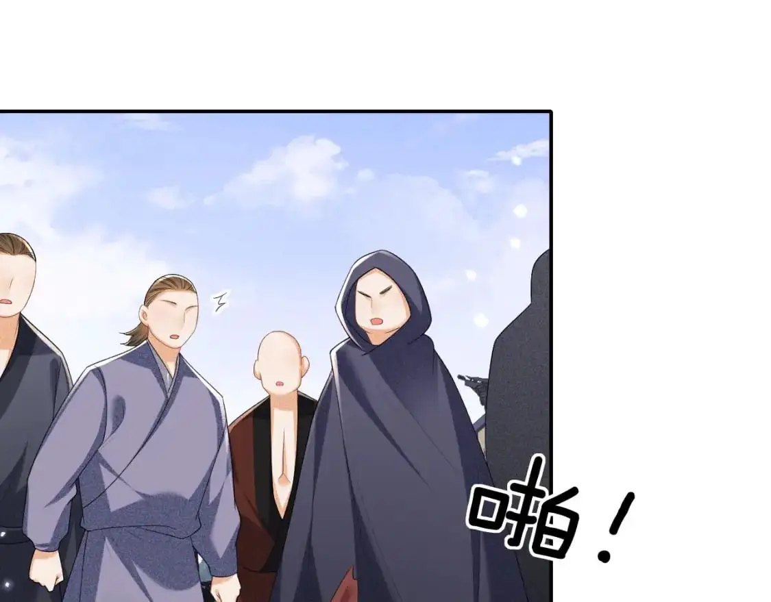 第97话 遇见熟人？54