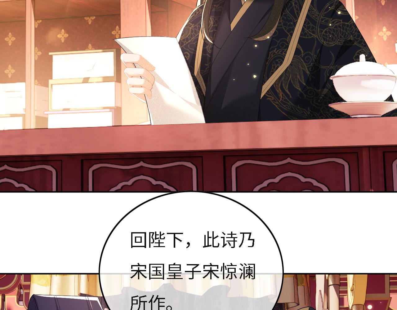 第29话 小狗长耳6