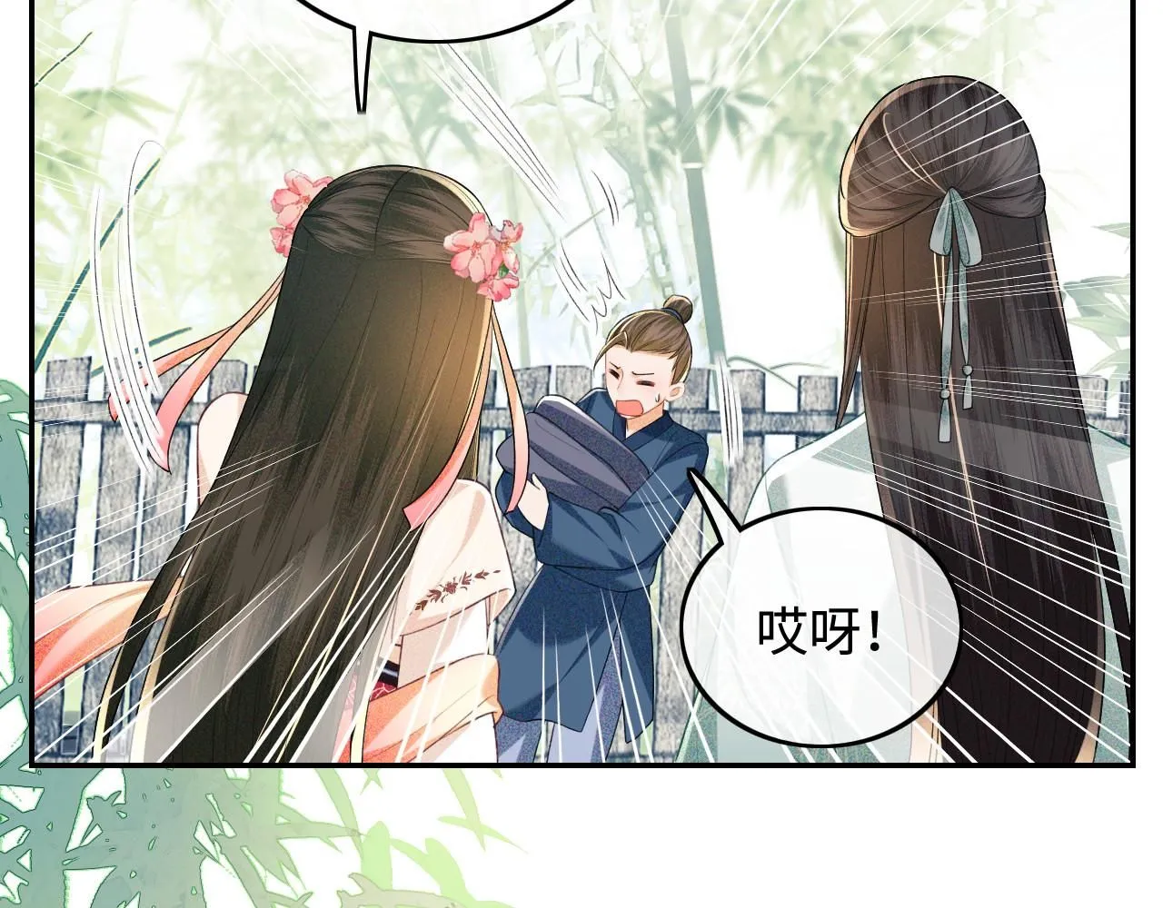 第79话 心仪之人59