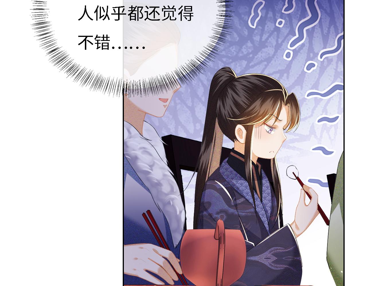 第31话 你接住我啦！35