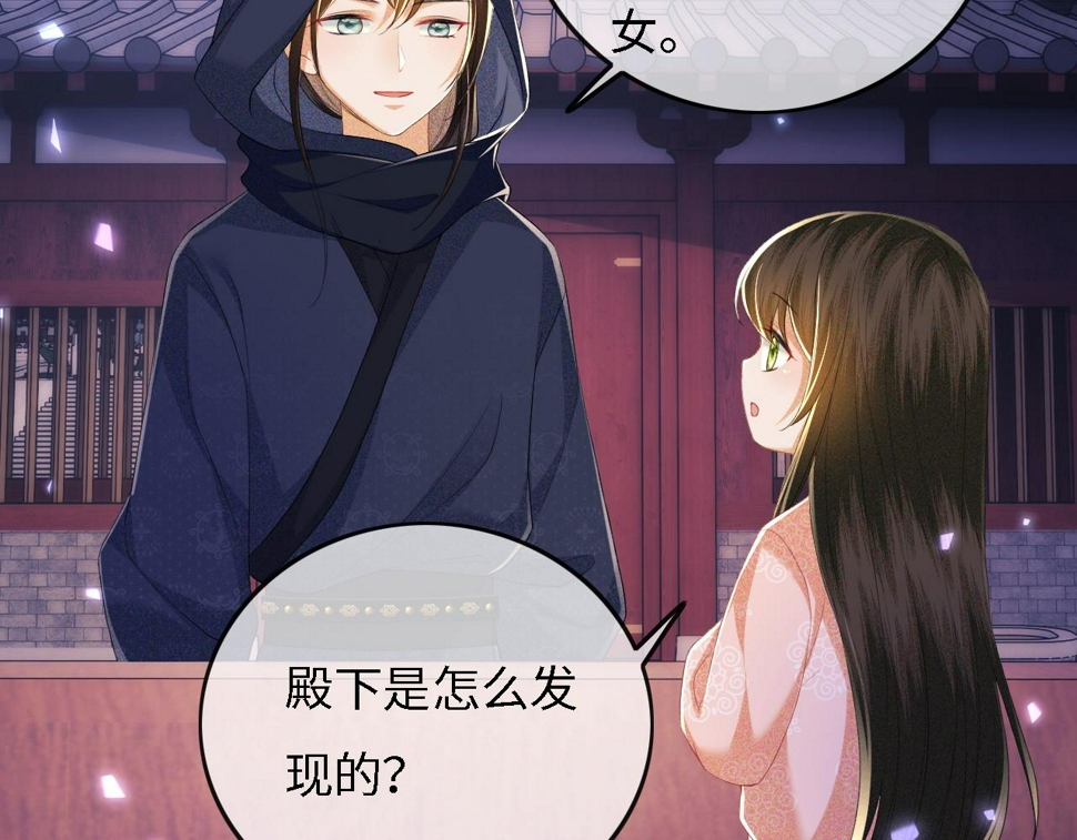 第54话 小漂亮送情报72