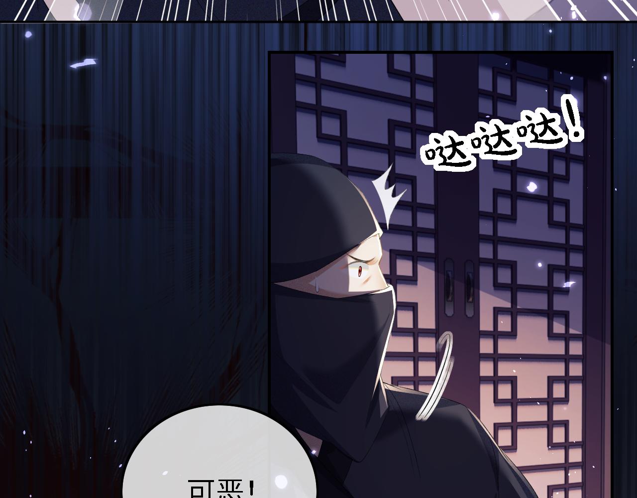 第38话 小鹿遇刺7