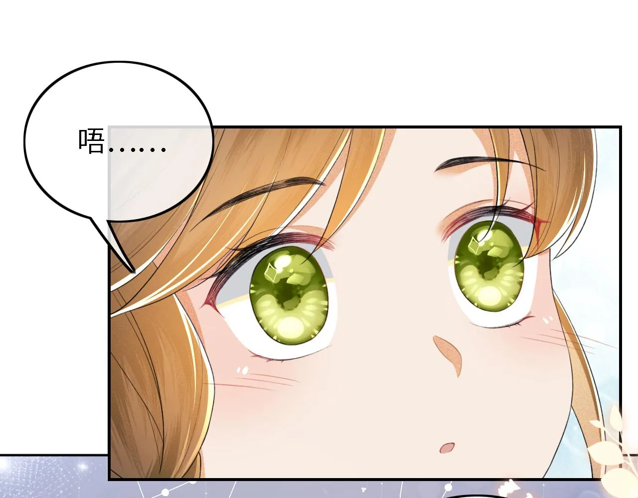 第62话 礼物是心呀34