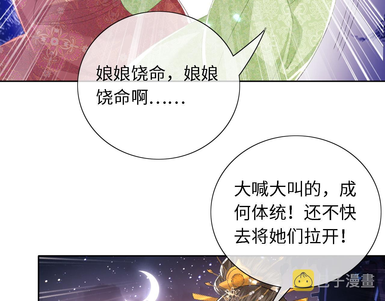 第23话 小鹿，别看了16