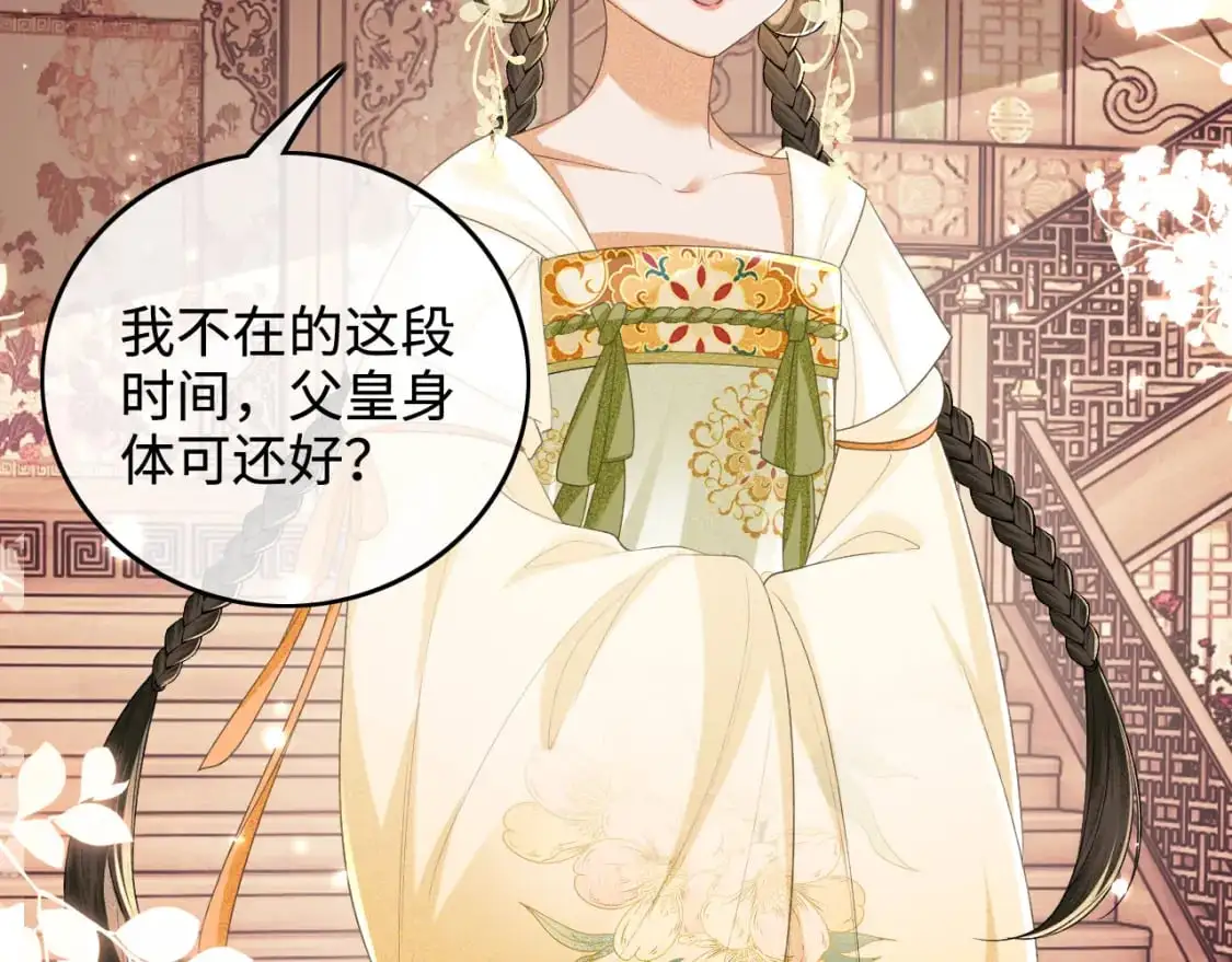 第100话 奚行疆回京18