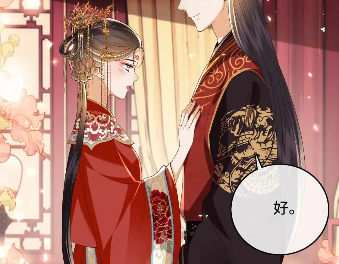 第86话 攻略嫂嫂咯！48